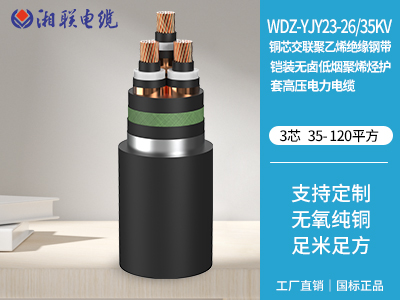 電纜線規格型號平方有哪些？