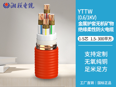 BBTRZ是什么電纜？