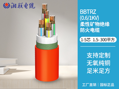 bttz與yttz電纜區(qū)別有哪些？