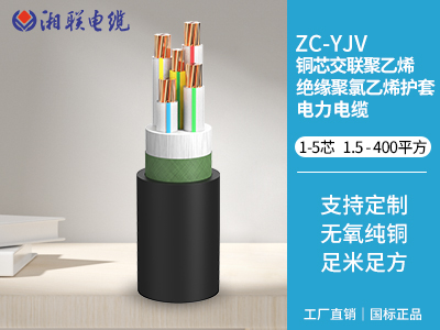 15臺空調(diào)用多大電纜？