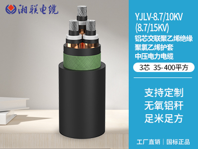 如何辨別電纜的絕緣材料是否達標？